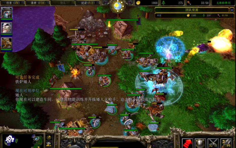 魔兽争霸3：冰封王座不死族新手玩法？-魔兽争霸不死族新手视频