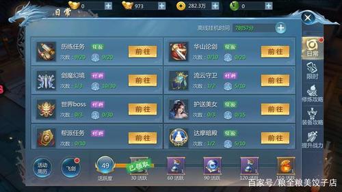 幻灵修仙传碧海潮生怎么获得？-3d奇幻仙侠新手礼包