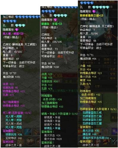 QQ自由幻想什么装备好？-qq自由幻想新手装备吗