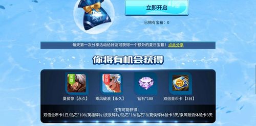 每天签到怎么签不上呢？-王者荣耀新手签到拉了一天