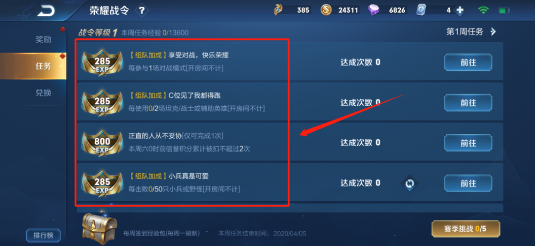 每天签到怎么签不上呢？-王者荣耀新手签到拉了一天