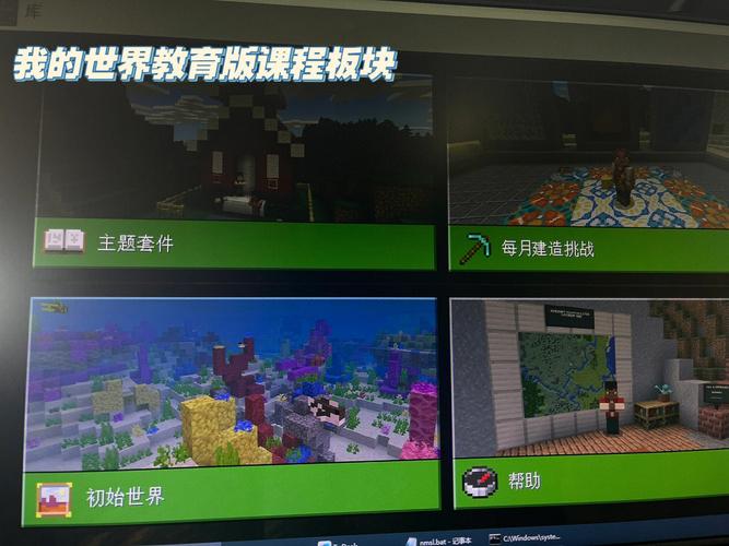 我的世界新手教学？-我的世界   新手
