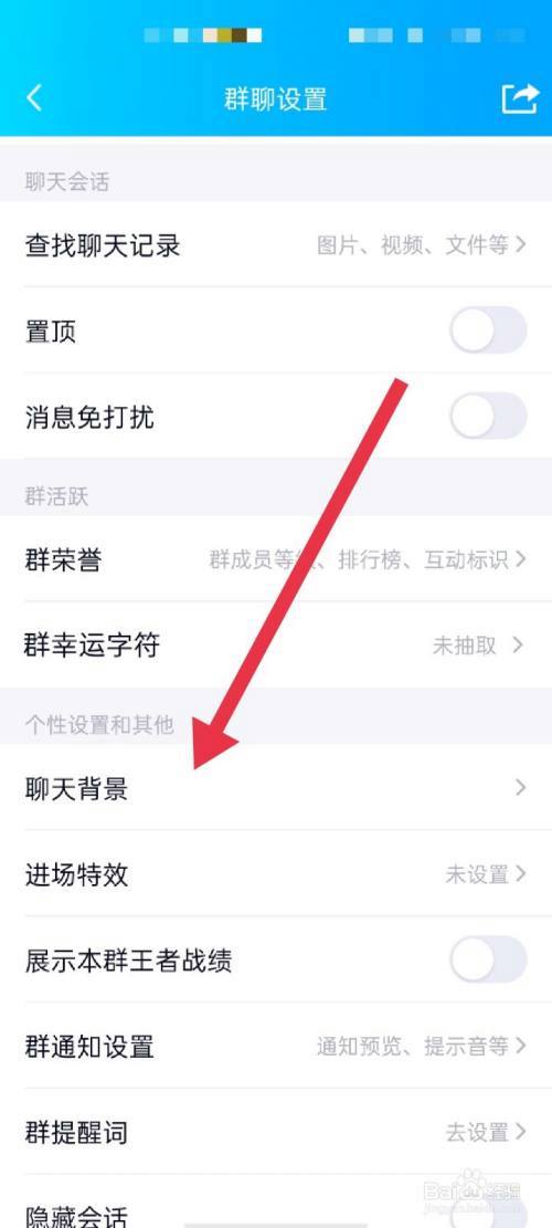 QQ号怎么建群？-最新手机qq加群设置在哪里设置