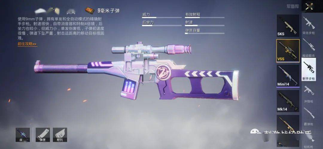 无畏契约新手玩啥枪？-吃鸡近距离对枪新手