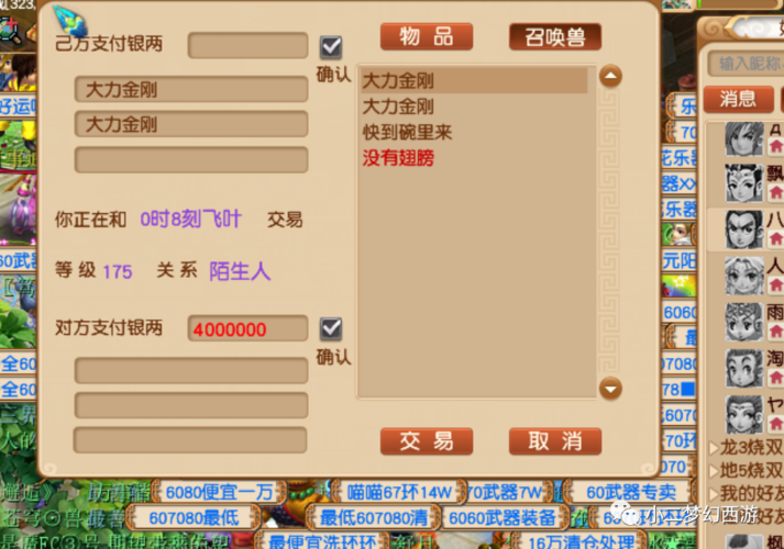 我是一个梦幻西游新手，完全没玩过的，请问怎么赚钱？-梦幻 新手赚钱2017