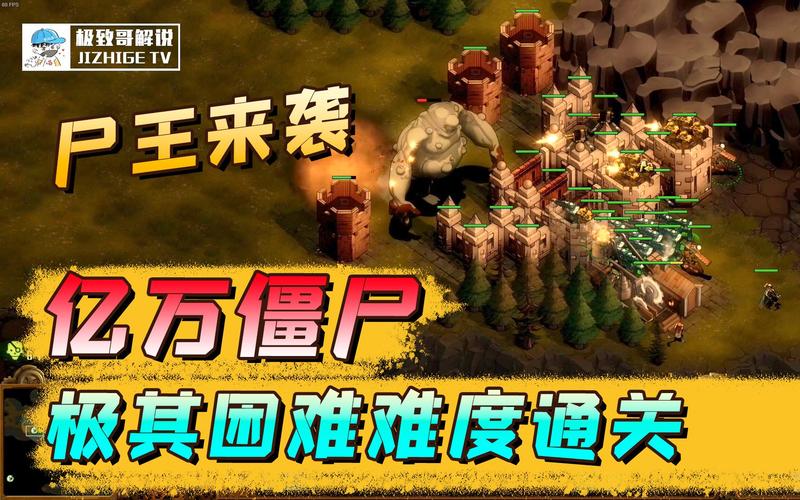 亿万僵尸生存模式攻略？-亿万僵尸新手入门解说视频