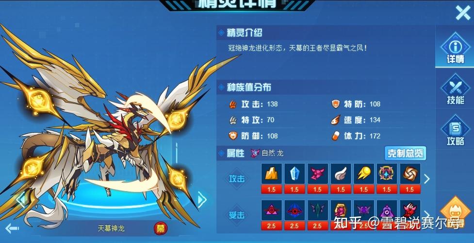赛尔号一天可以获得的平民神宠？-赛尔号2018年新手神宠