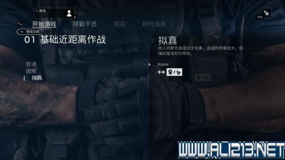 彩虹6围攻手游新手教程怎么过？-彩虹六号 新手打什么
