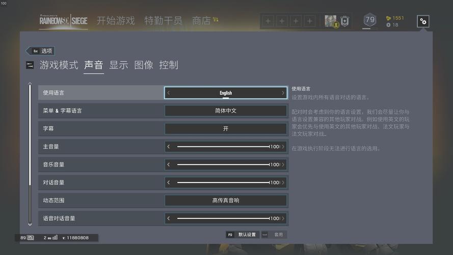 彩虹6围攻手游新手教程怎么过？-彩虹六号 新手打什么