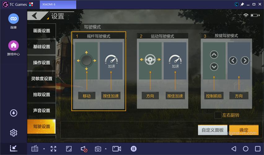 和平精英模拟器怎么设置右键开镜？-全民出击新手教程视频