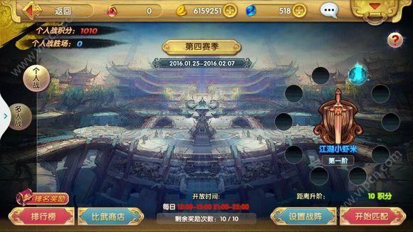 ps1射雕英雄传武功怎么能升级？-射雕英雄传2手游新手卡