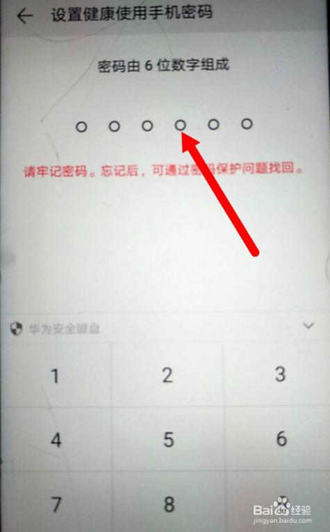 华为手机下载需要登录了怎么办？-华为最新手机软件下载