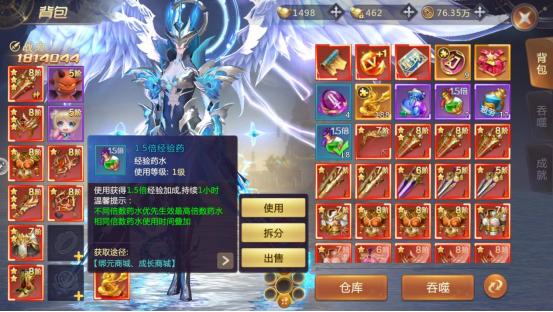 绝世仙王五行多少级开？-绝世仙王新手几级可以结婚