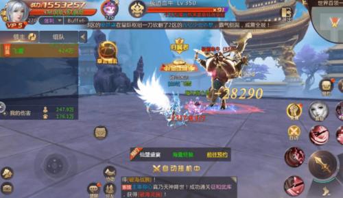 绝世仙王五行多少级开？-绝世仙王新手几级可以结婚
