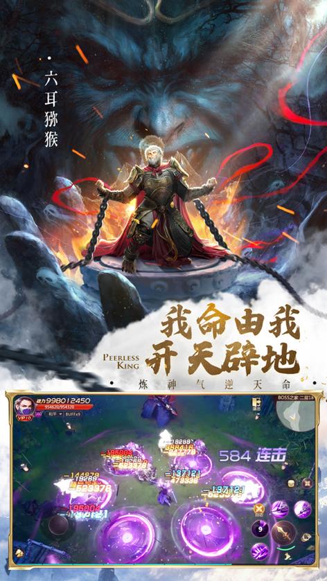 绝世仙王五行多少级开？-绝世仙王新手几级可以结婚
