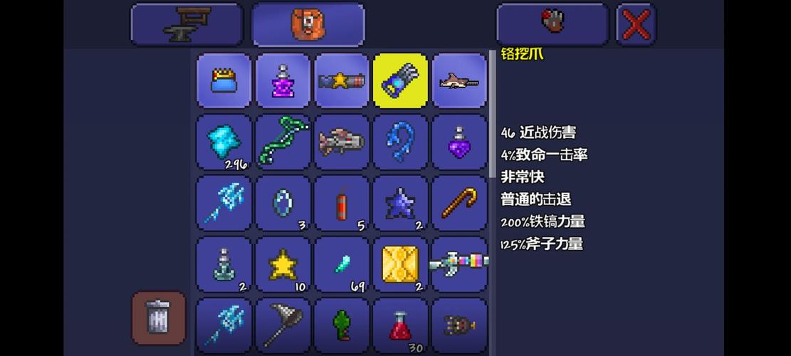泰拉瑞亚新手前期应该干什么？-泰拉新手装备选择