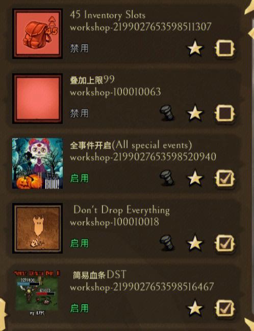 饥荒怎么加模组？-新手steam饥荒mod推荐
