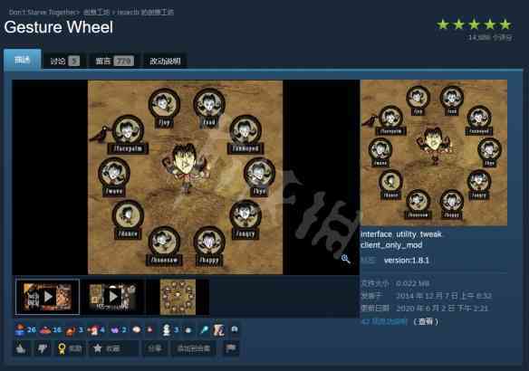 饥荒怎么加模组？-新手steam饥荒mod推荐