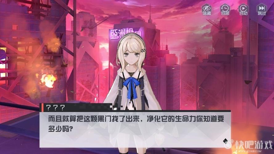 永远的七日之都去追安还是照顾安托涅瓦？-七日之都新手二周目攻略