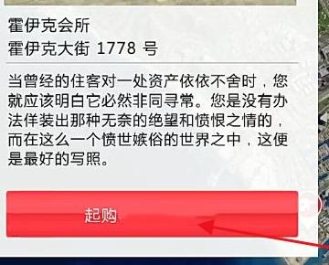 GT5如何注册为VIP？-gta5新手做ceo