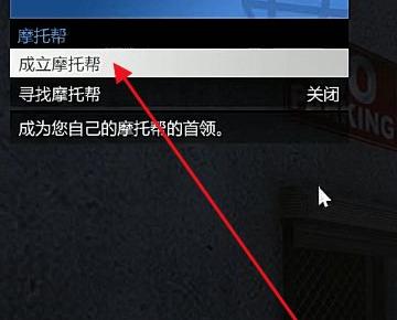 GT5如何注册为VIP？-gta5新手做ceo