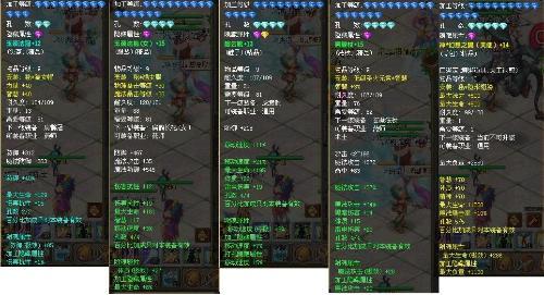 QQ自由幻想中四十级的剑客穿什么装备最好(麻烦说全一点)？-qq自由幻想攻略新手