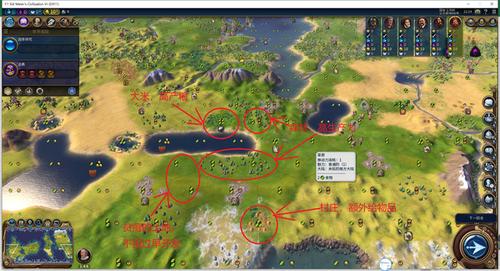 文明帝国6新手攻略？-文明6新手大型攻略