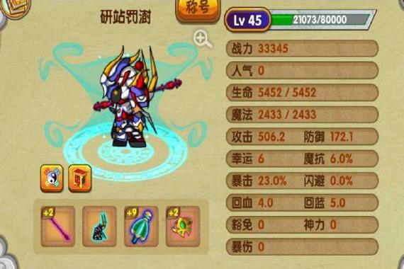 造梦西游ol八戒技能搭配？-造梦西游4猪八戒新手