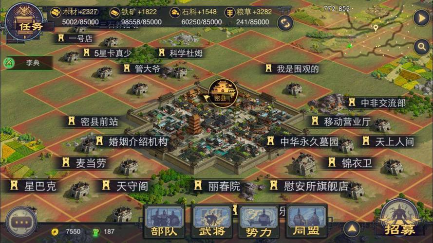 率土之滨手游新手攻略？-率土之滨 新手哪个州