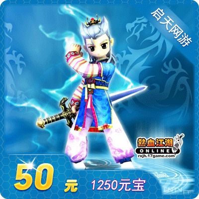 热血江湖首充有什么？-热血江湖新手卡怎么得