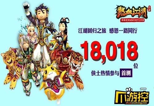 热血江湖首充有什么？-热血江湖新手卡怎么得