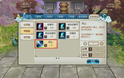 诛仙门派影响力快速获得？-诛仙媒体新手卡奖励怎么得到