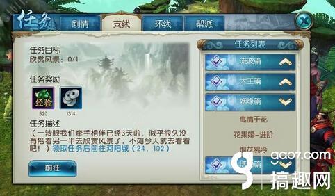 诛仙门派影响力快速获得？-诛仙媒体新手卡奖励怎么得到