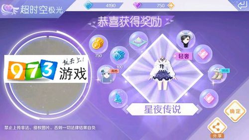 炫舞主题碎片哪里容易得到？-炫舞手游新手礼包在哪里兑换