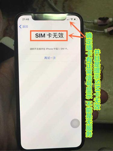 14plus卡贴机激活流程？-输入新手卡或媒体激活码