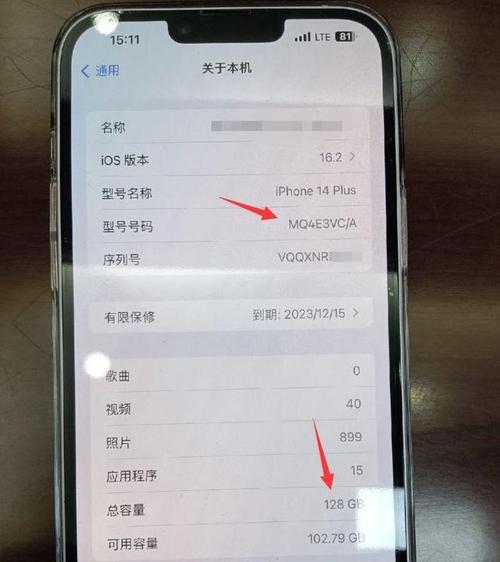 14plus卡贴机激活流程？-输入新手卡或媒体激活码