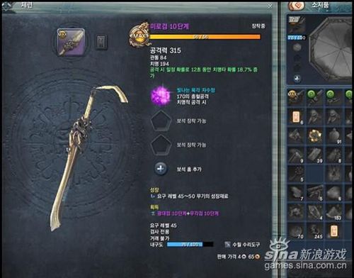 剑灵怎么搞装备？-剑灵新手前期武器怎么弄