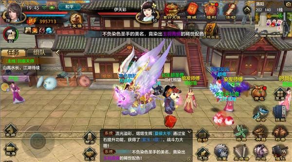 怀旧天龙八部新手攻略？-腾讯天龙八部手游 新手 攻略
