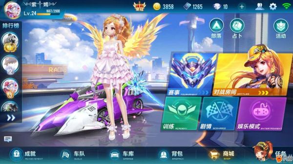 什么游戏最简单？-qq飞车桌游版新手教学