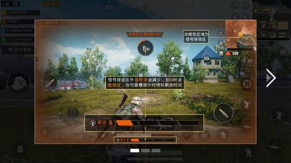 和平精英哪个模式简单？-刺激战场有新手教学吗