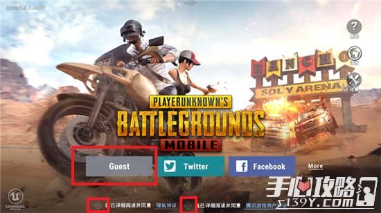 刺激战场国际服怎么登陆？-绝地求生刺激战场新手教学在哪