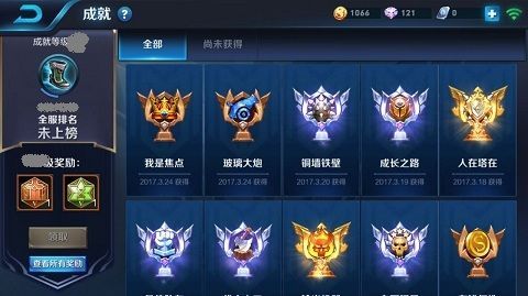 王者荣耀成就几级开启？-王者新手成就