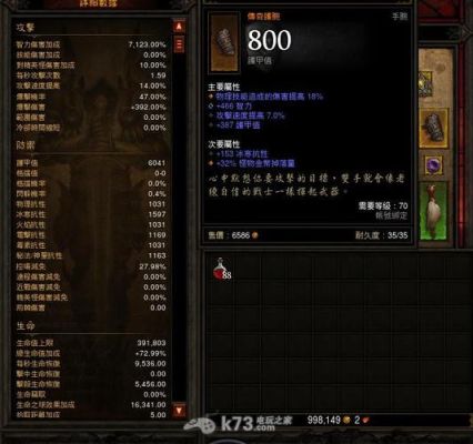 暗黑4前期装备怎么处理？-黑魂3新手前期开荒武器