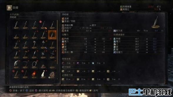 暗黑4前期装备怎么处理？-黑魂3新手前期开荒武器