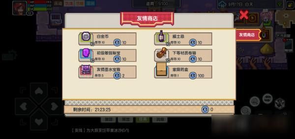 伊洛纳冰棍有什么用？-伊洛纳新手赚钱