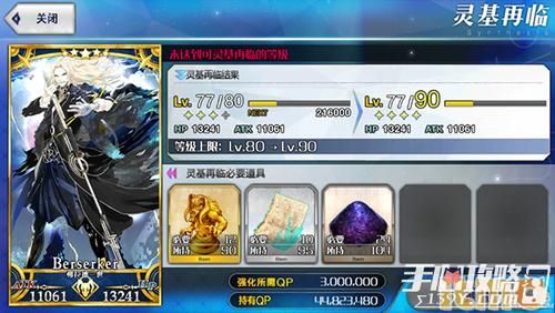 fgo500万英灵肖像有什么意义？-fgo新手如何打监狱塔