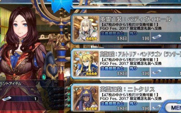 fgo500万英灵肖像有什么意义？-fgo新手如何打监狱塔