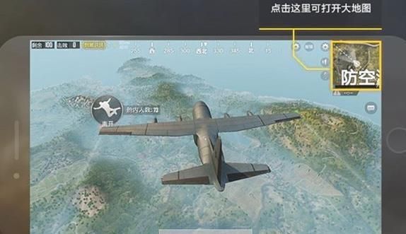 刺激战场怎么跳伞速度更快？-刺激战场新手跳伞地点
