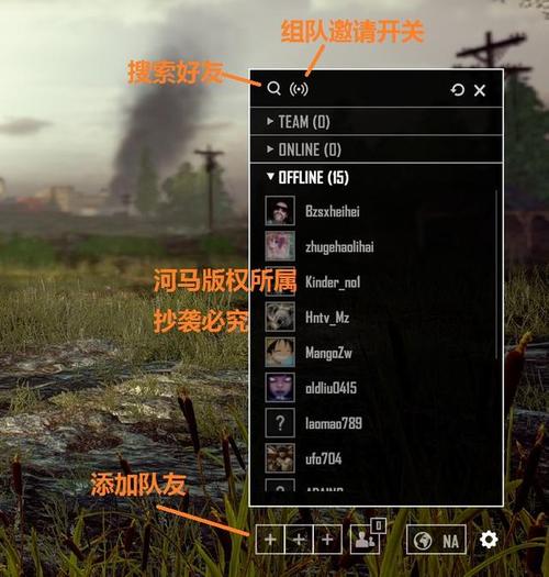 绝地求生大逃杀我每次进去加载页面都很慢，才能进去，但是进去玩的话，也不卡，这是为什么啊？-决地求生大逃杀新手局