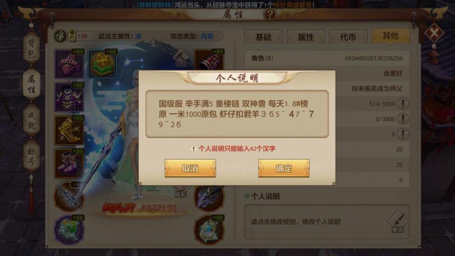 天龙八部手游礼包怎么领取，最全礼包领取？-天龙八部手游腾讯版新手礼包领取中心